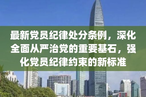 幾番春暮 第21頁