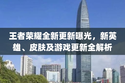 鮮奶 第21頁(yè)